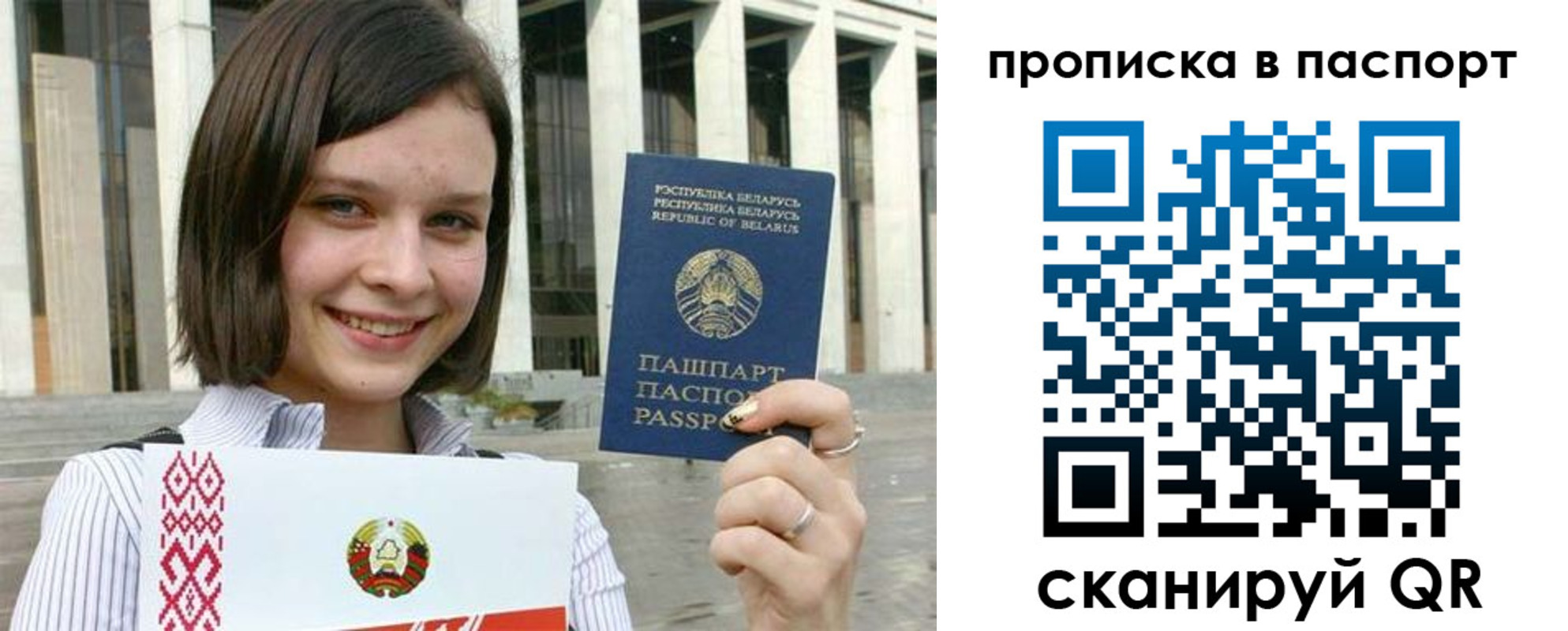 прописка в квартире в Нерюнгри