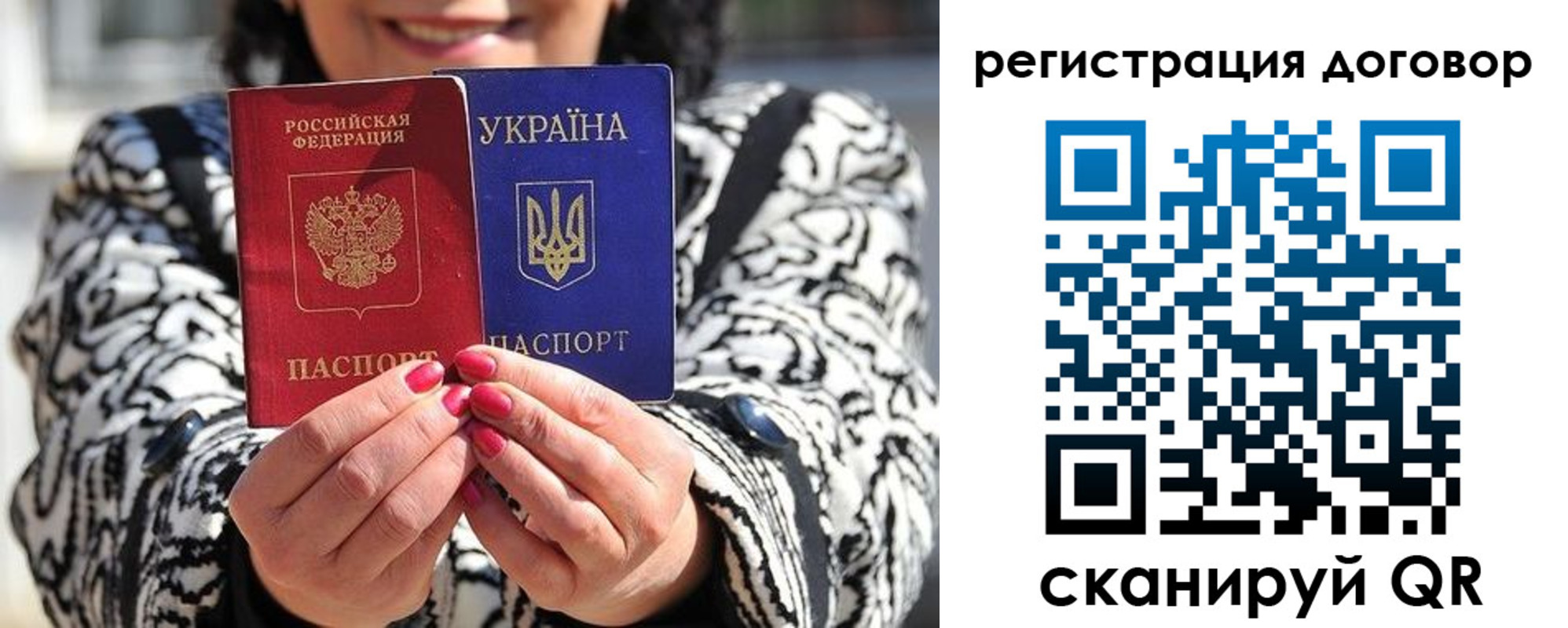 временная регистрация госуслуги в Нерюнгри