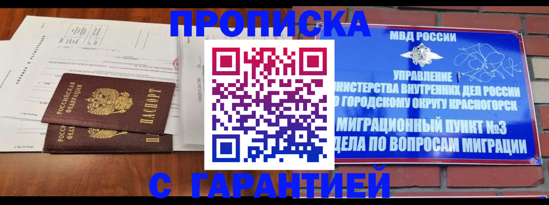 найти адрес прописки в Нерюнгри