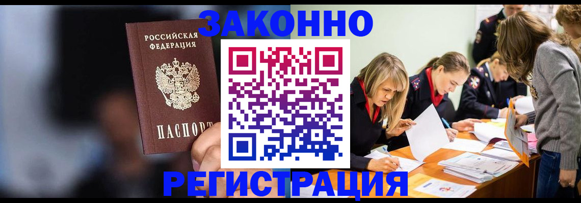 регистрация для школы в Нерюнгри