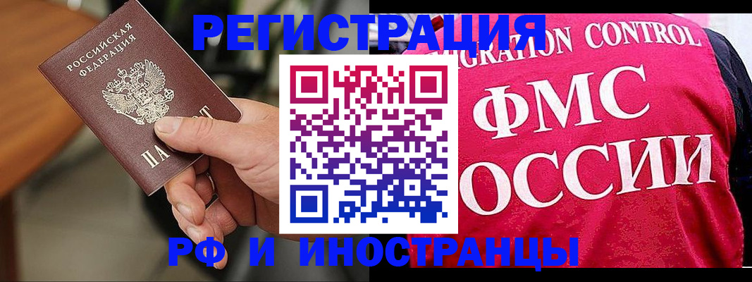 временная регистрация госуслуги в Нерюнгри