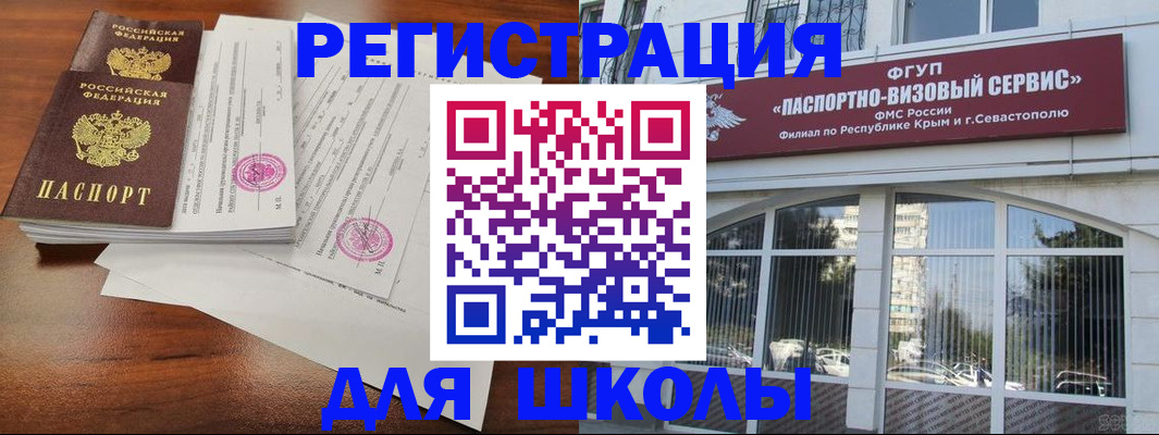 форма 3 в Нерюнгри